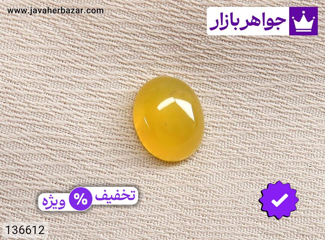 نگین عقیق زرد ابعاد 10 در 12 میل [شرف الشمس]